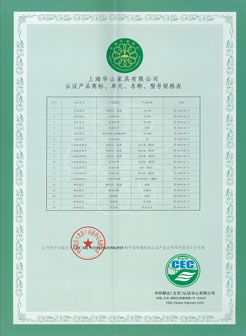 上海校園教學(xué)家具廠企業(yè)合作